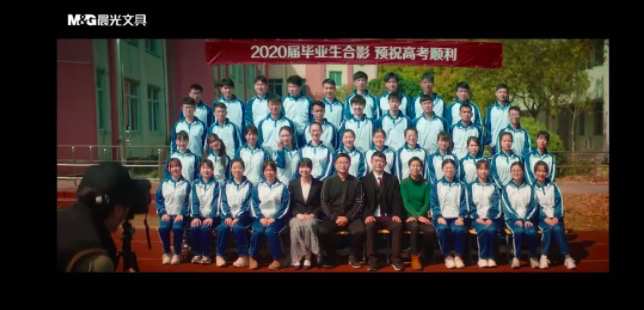 乘风破浪的高考季,晨光文具凭什么占据C位?
