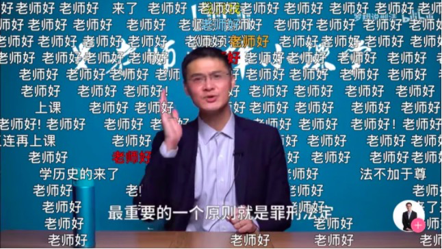 知识视频“卡位战”:B站寸土必争
