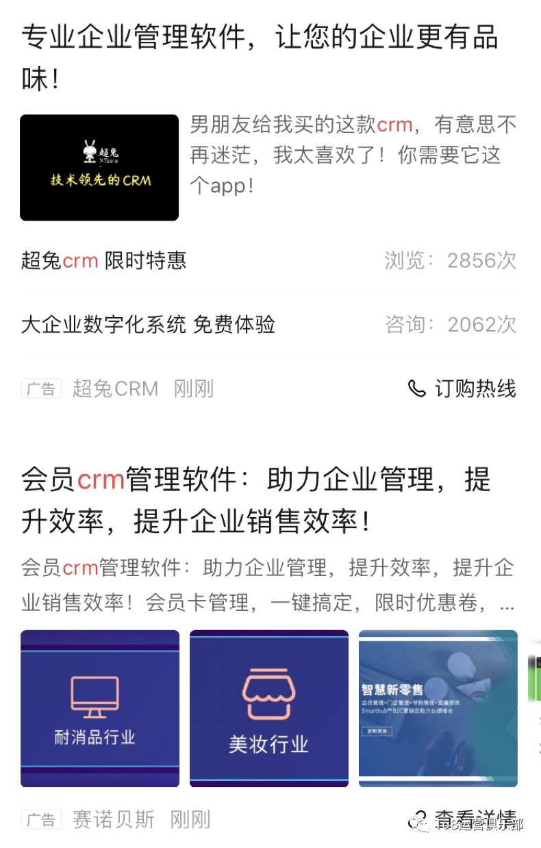 如何从0到1构建ToB市场运营体系?(上) 从0到1,如何构建ToB市场运营体系?(上)