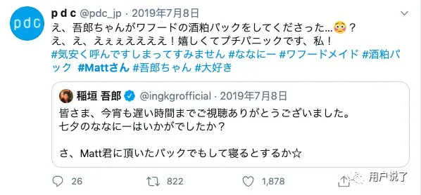 范冰冰同款断货王?万字复盘酒粕面膜开创者pdc碧迪皙