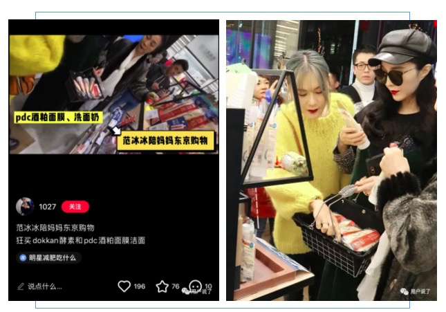 范冰冰同款断货王?万字复盘酒粕面膜开创者pdc碧迪皙