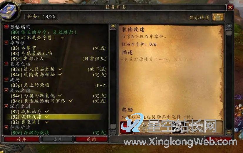最新·运营策略脑图《游戏化运营》 以《魔兽世界》为例,拆解让用户成瘾的运营秘籍——游戏化运营