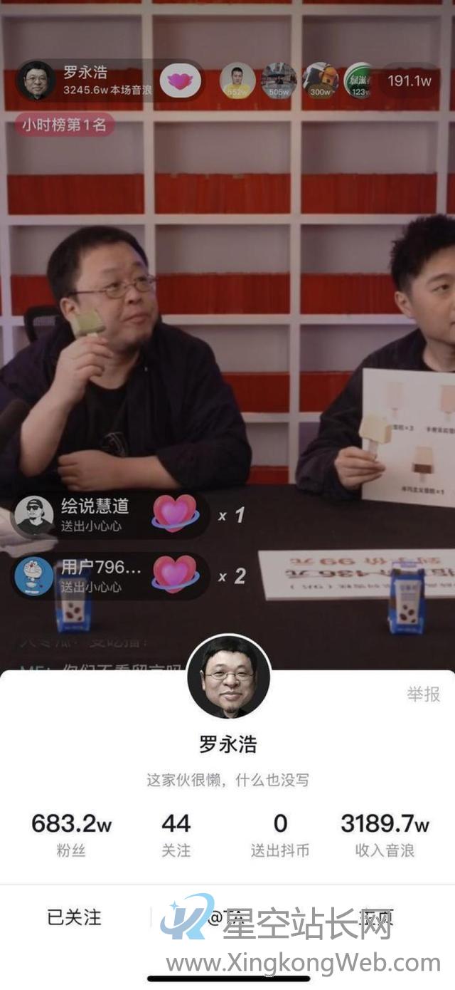 达人带好货,平台扶新人,抖音直播如何颠覆传统认知?