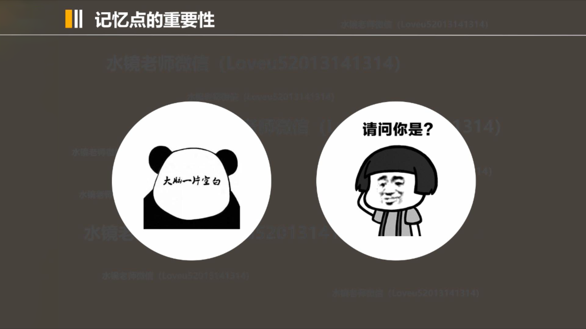 打造短视频账号记忆点,很重要!