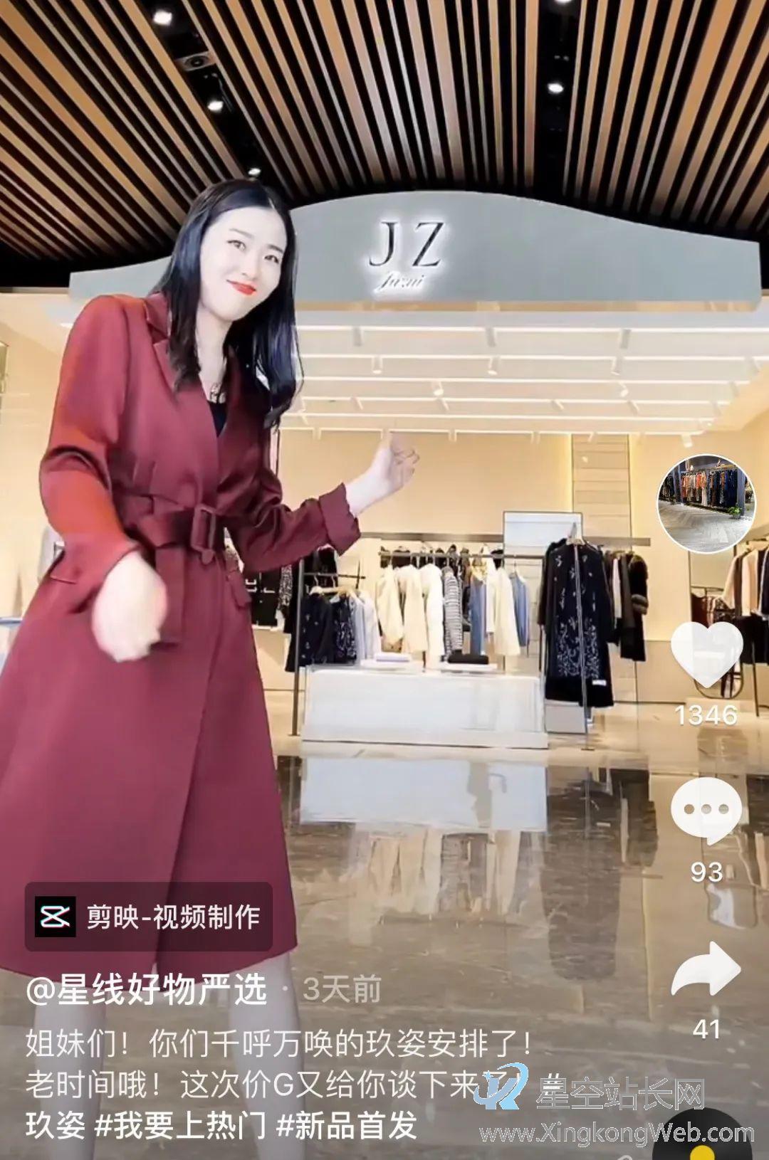 从“人-货-场”逻辑:看「低粉」账号如何频频在抖音爆单?