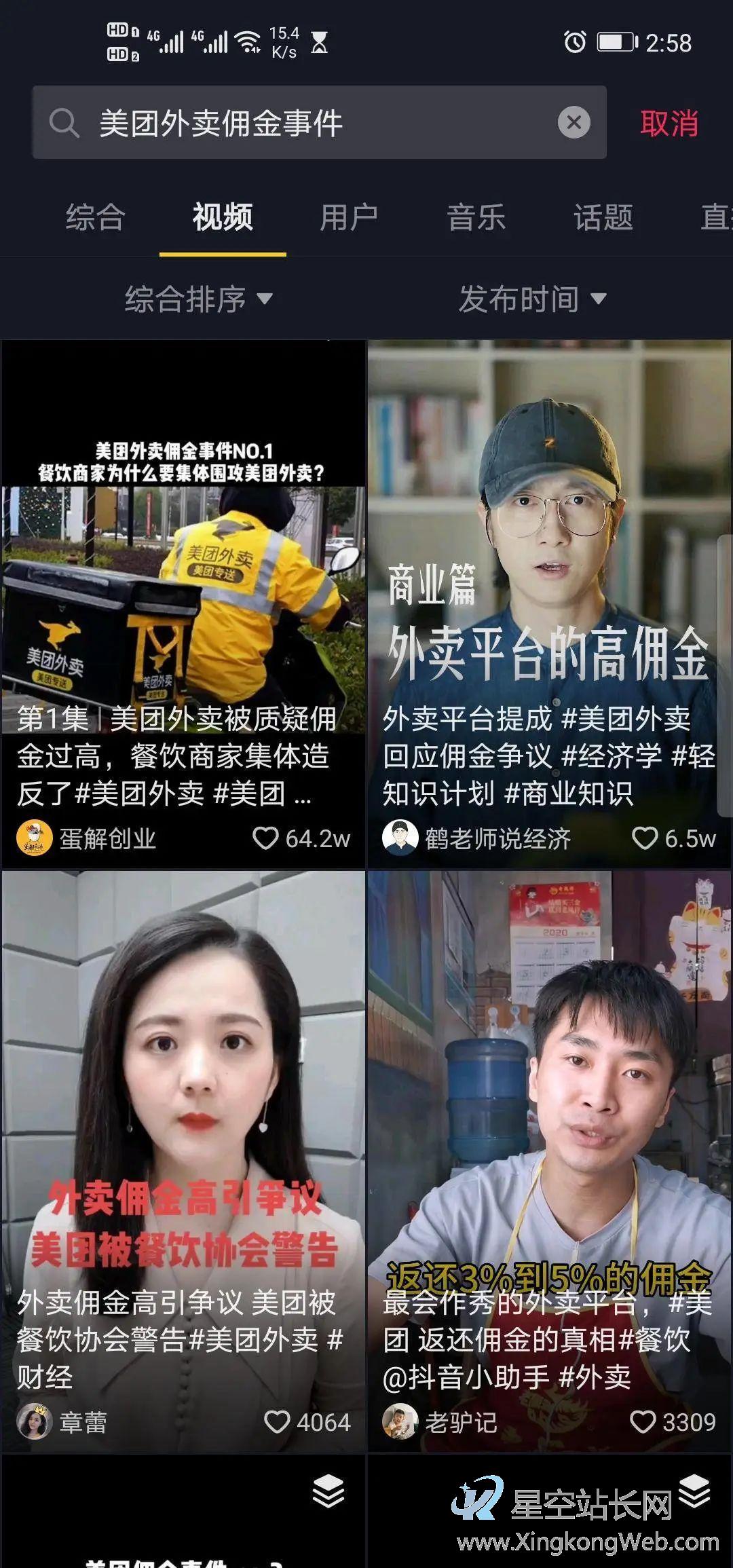 月销500万,为什么短视频带货才是绝大多数人的正确选择?