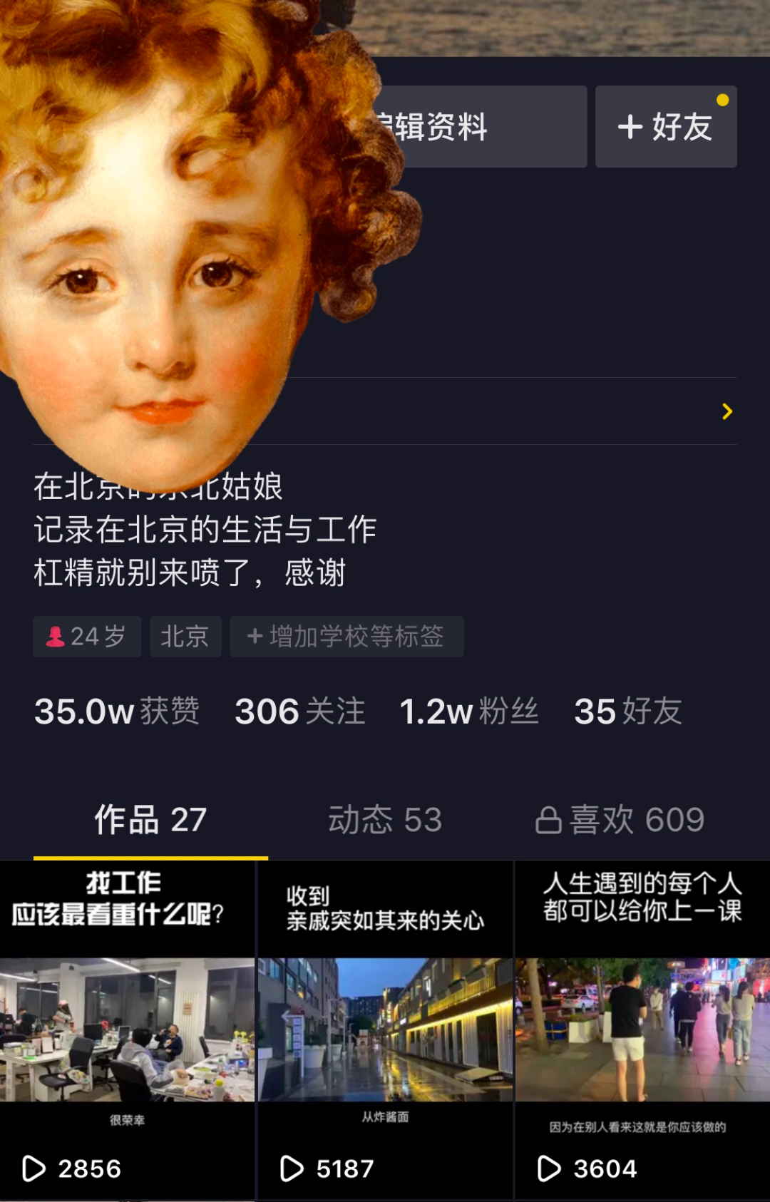 月销500万,为什么短视频带货才是绝大多数人的正确选择?