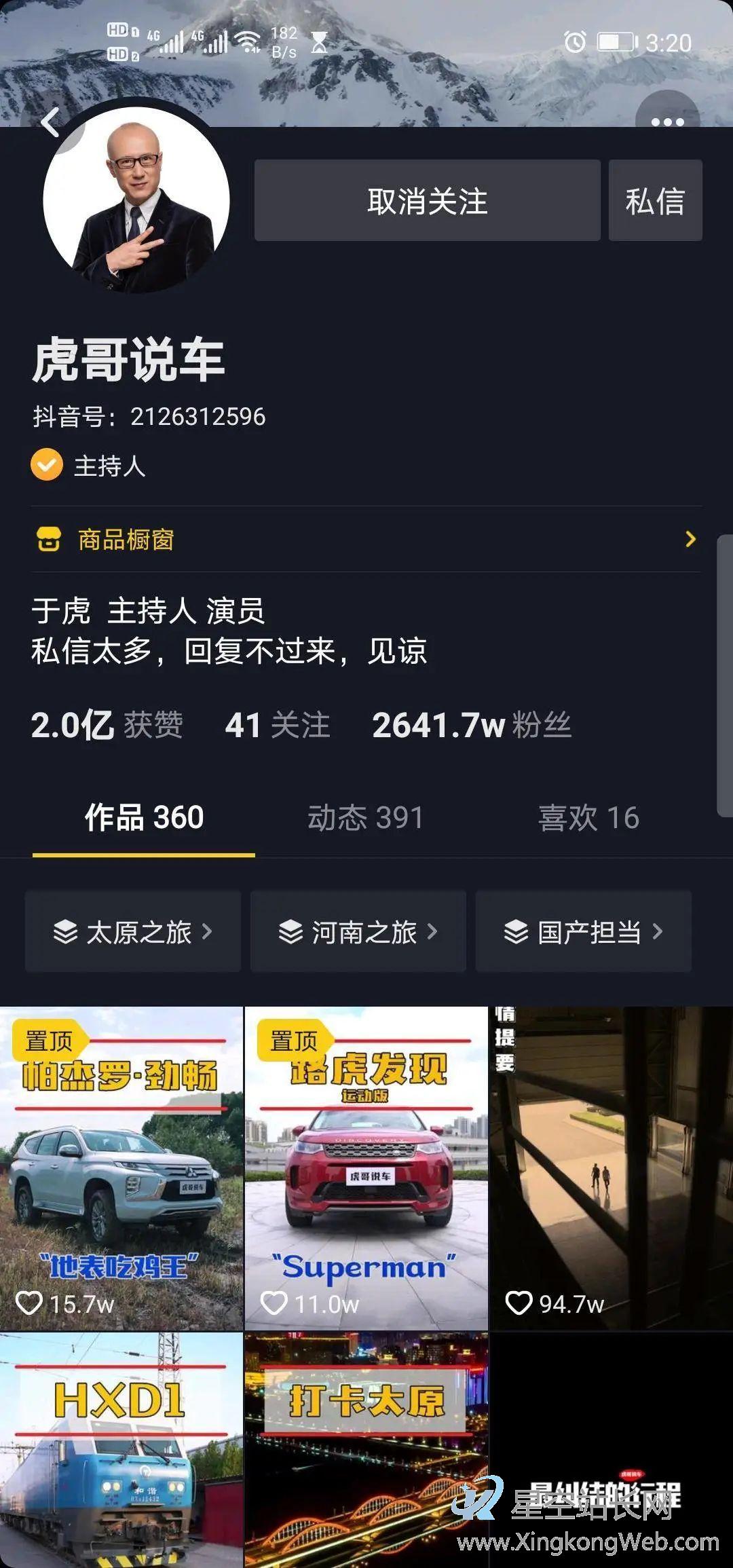 月销500万,为什么短视频带货才是绝大多数人的正确选择?