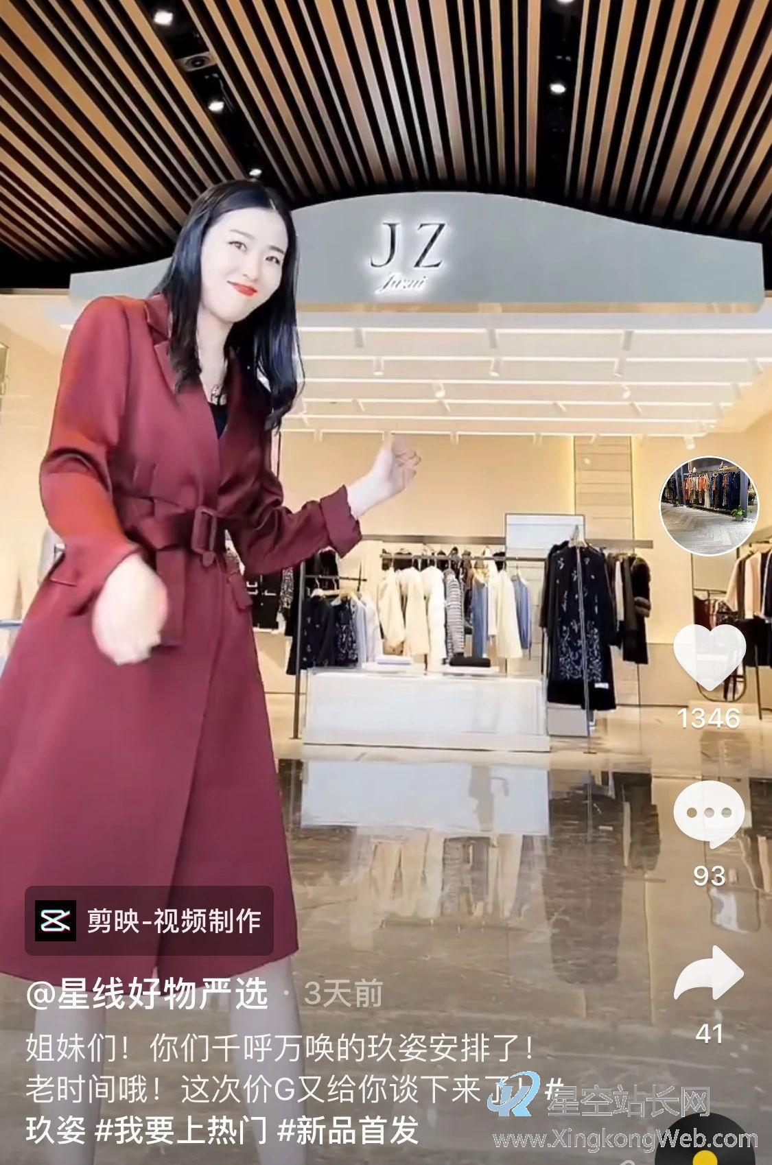 从“人货场”逻辑:看「低粉」账号如何频频在抖音爆单?