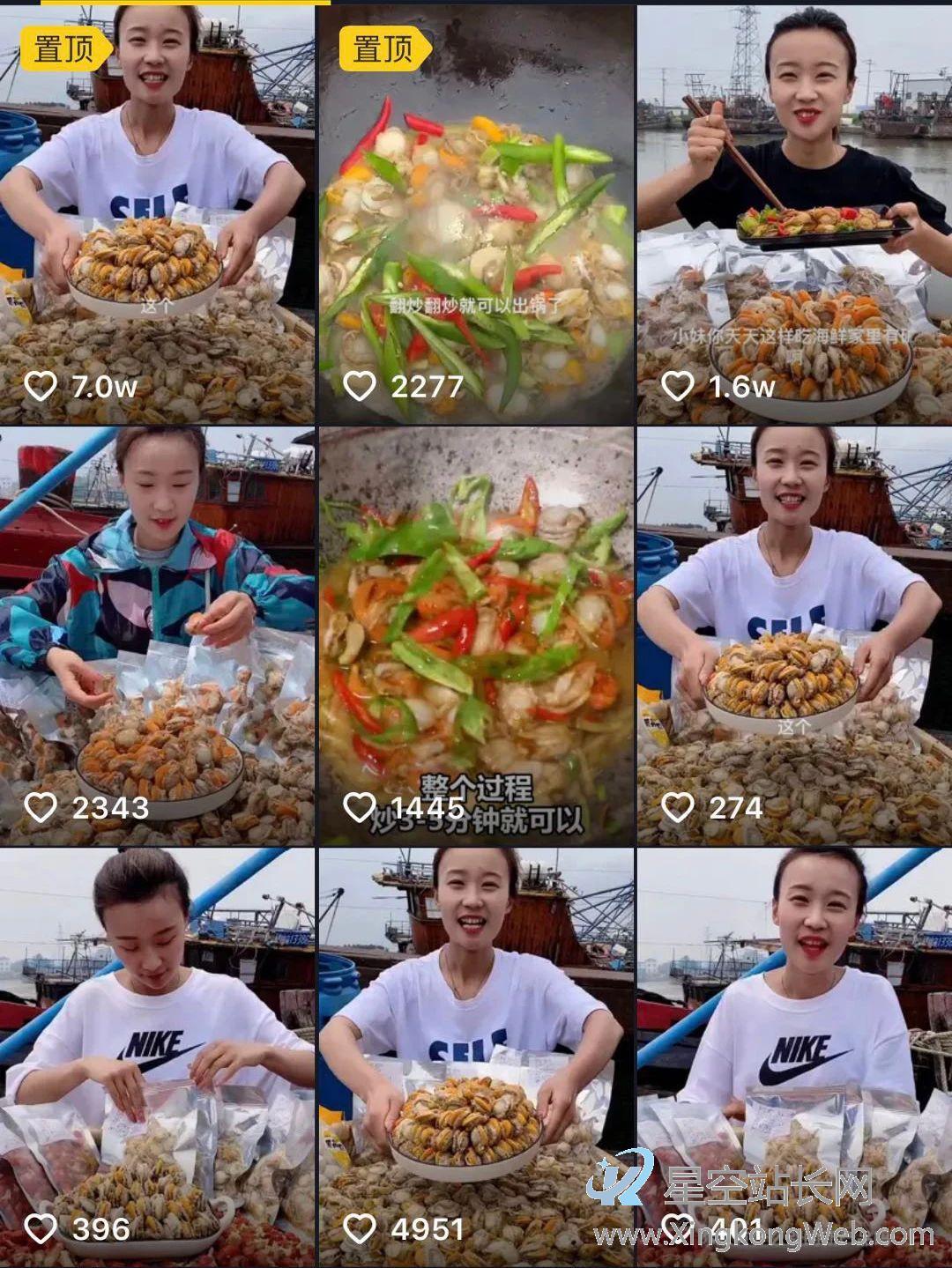 从“人货场”逻辑:看「低粉」账号如何频频在抖音爆单?