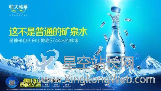 卖水全靠营销挣钱?