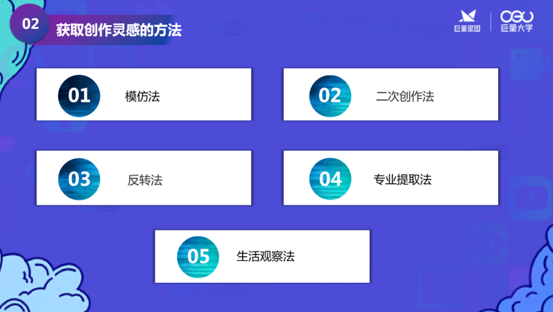 不懂这5个法则,就别抱怨你抖音接不到广告了