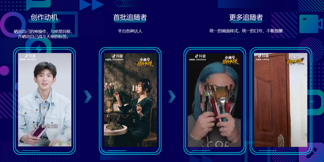 不懂这5个法则,就别抱怨你抖音接不到广告了