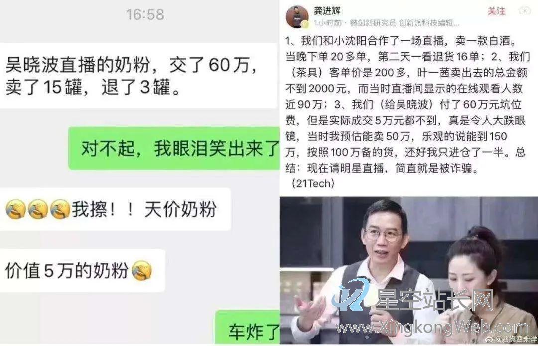 直播带货价格更贵,为什么销量反而还更大?