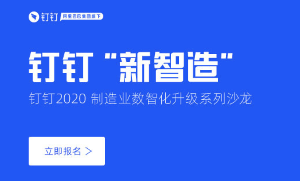 B端产品,如何通过活动获客?
