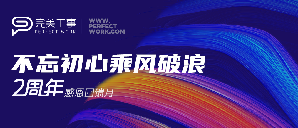 B端产品,如何通过活动获客?