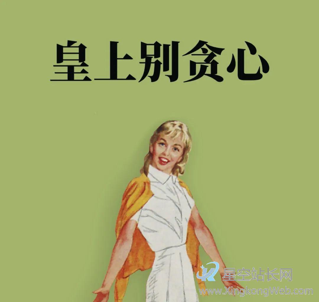 小红书篇|高ROI精准投放实操指南——KOC没有后退可言
