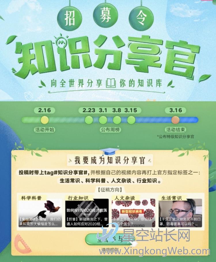 知识视频围剿战,B站凭什么胜出?