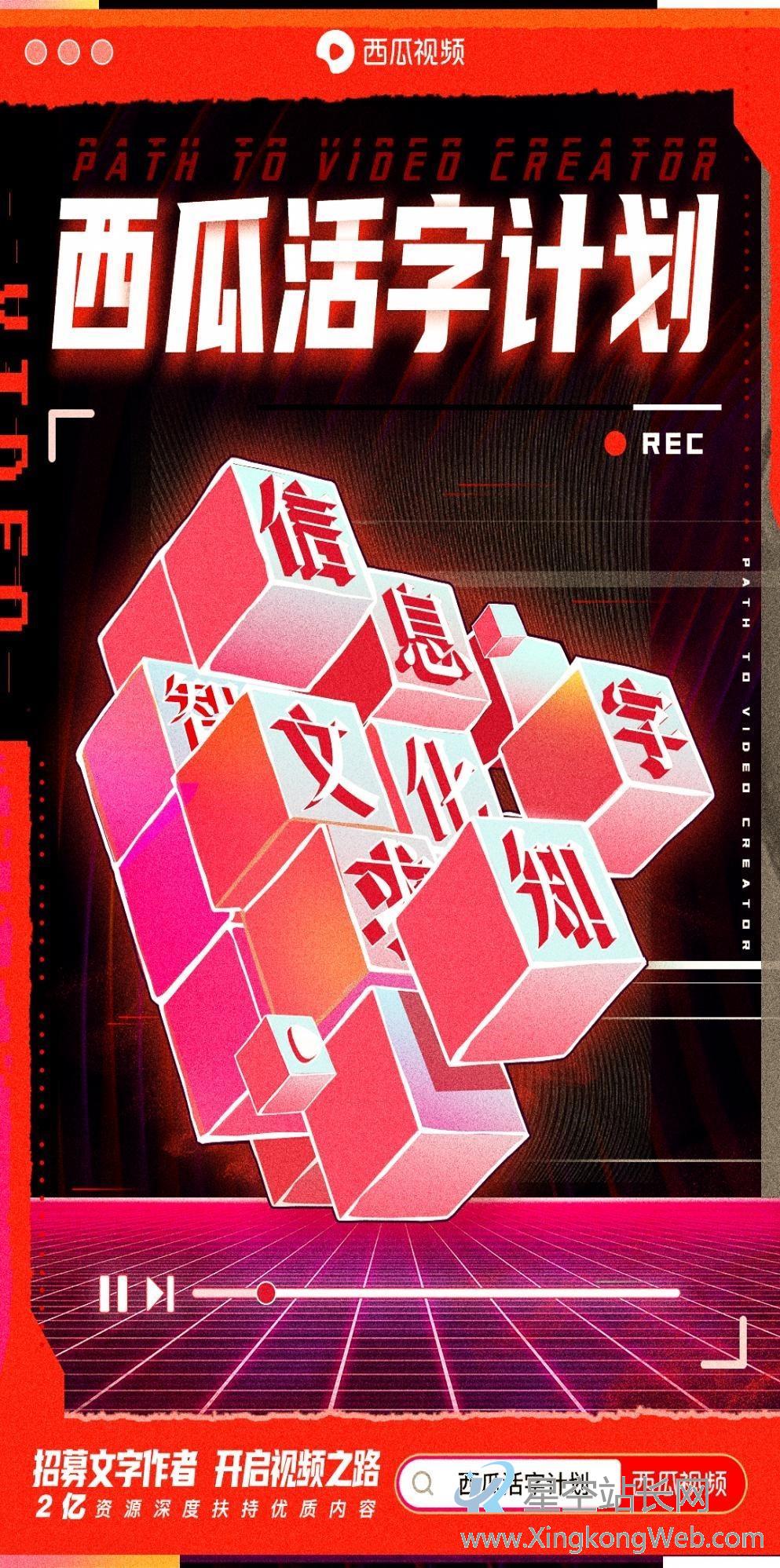知识视频围剿战,B站凭什么胜出?