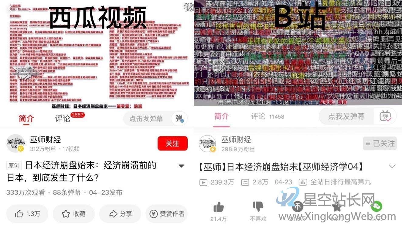 知识视频围剿战,B站凭什么胜出?