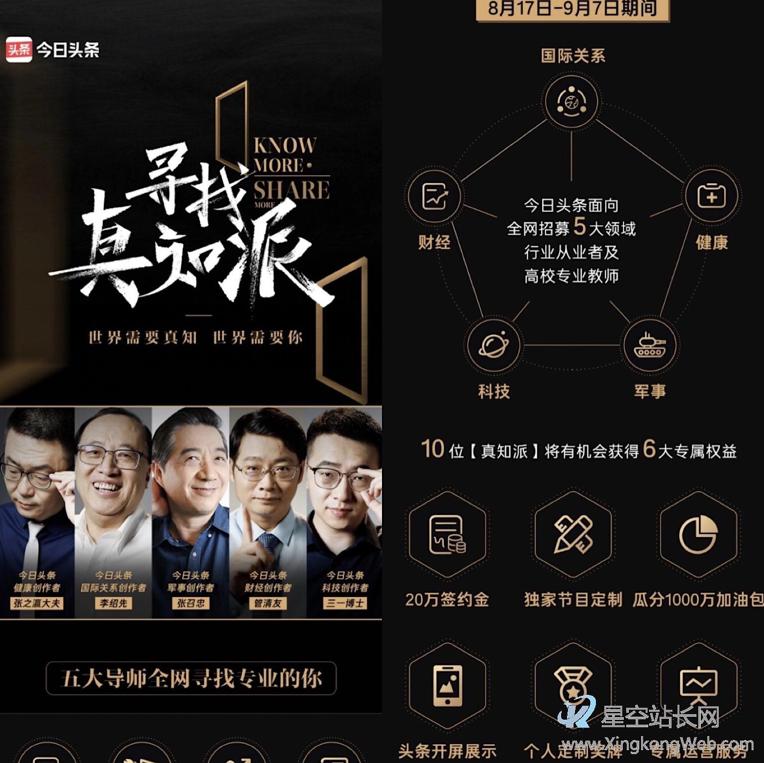 知识视频围剿战,B站凭什么胜出?