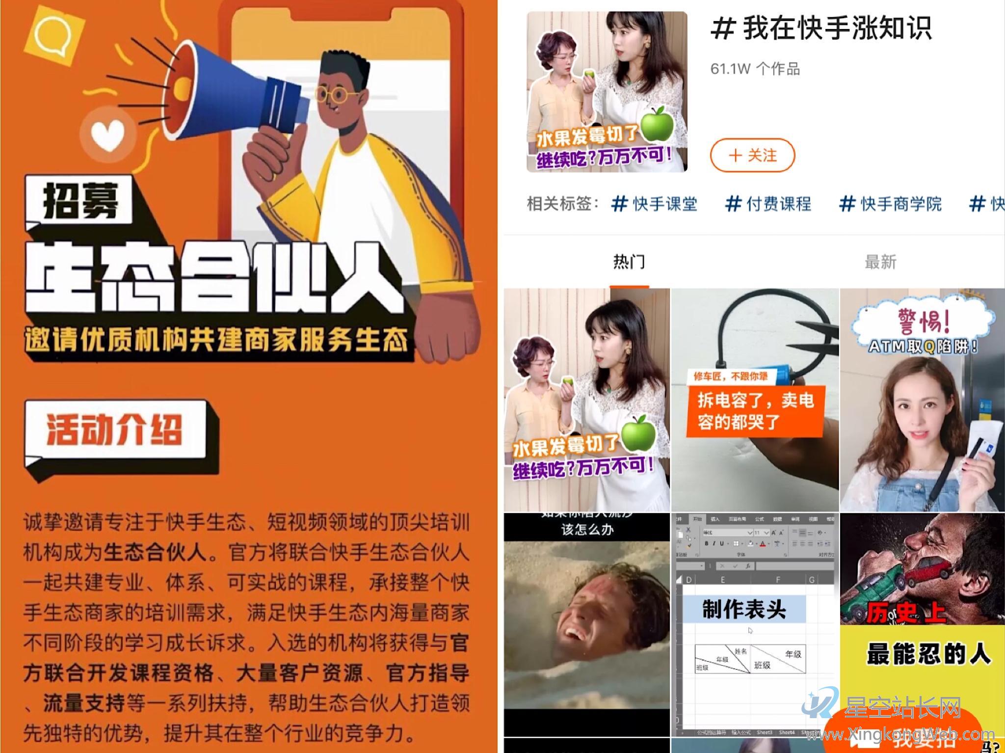 知识视频围剿战,B站凭什么胜出?