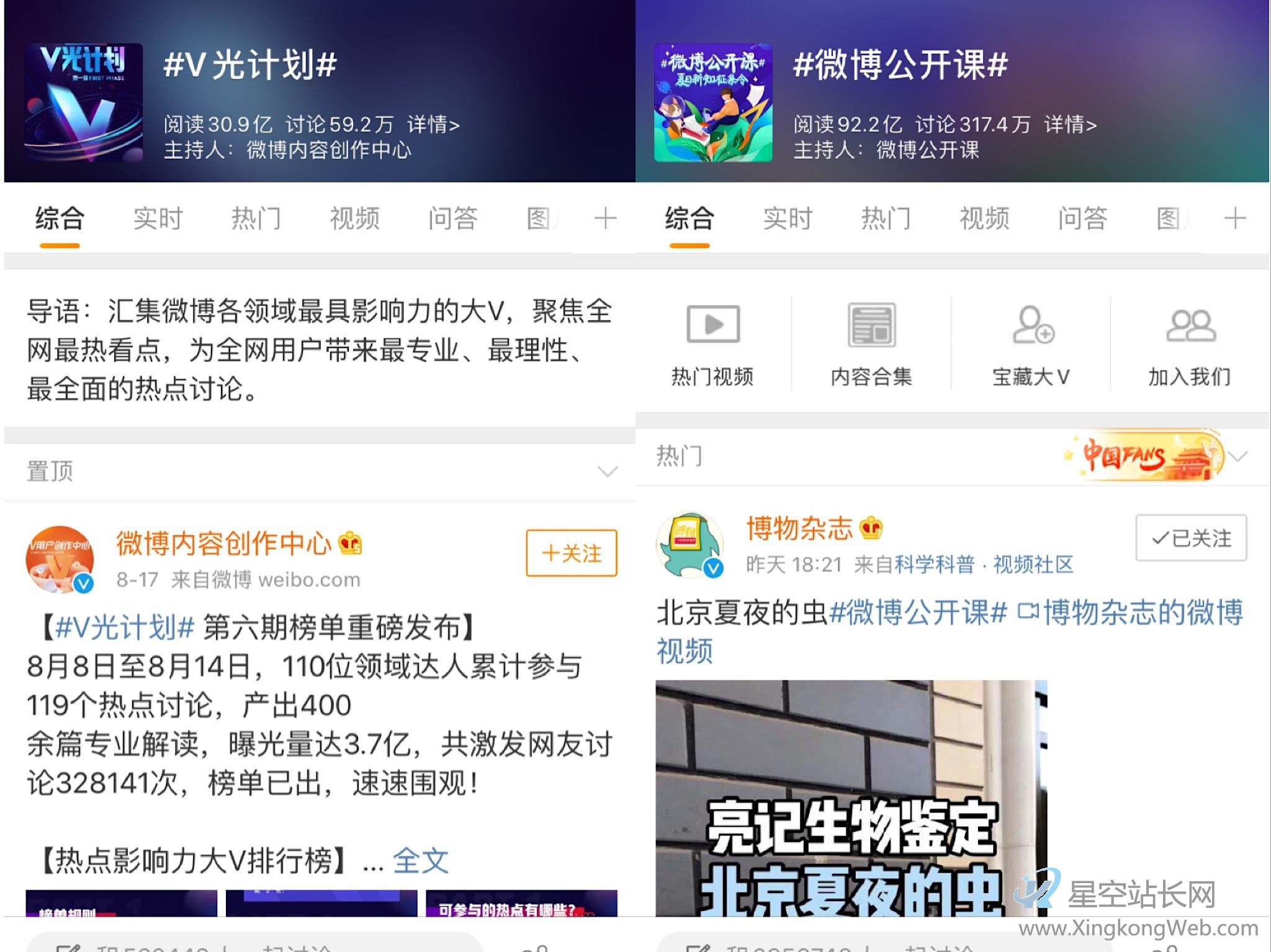 知识视频围剿战,B站凭什么胜出?