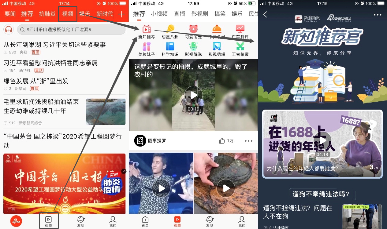 知识视频围剿战,B站凭什么胜出?