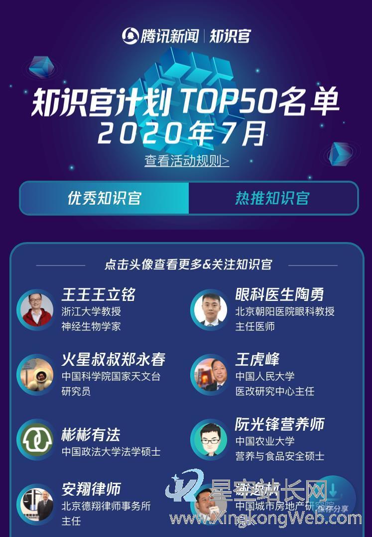 知识视频围剿战,B站凭什么胜出?