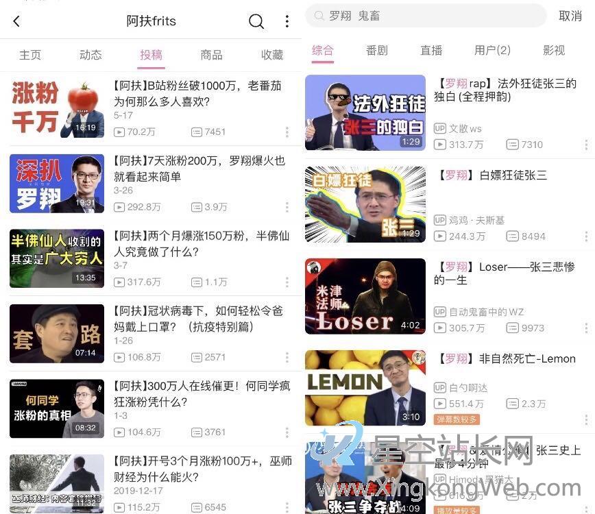 知识视频围剿战,B站凭什么胜出?