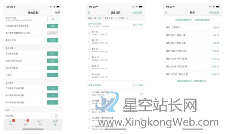 扇贝单词英语版VS墨墨背单词,商业化元素多少与用户消费成正比?