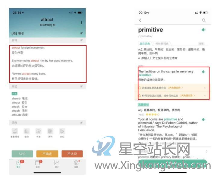 扇贝单词英语版VS墨墨背单词,商业化元素多少与用户消费成正比?
