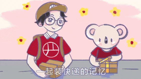 网易严选致“前任”:考拉,分手快乐!