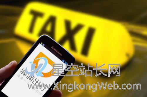 网约车小弟“抱团全暖”,聚合平台能否与滴滴霸主一较高下?