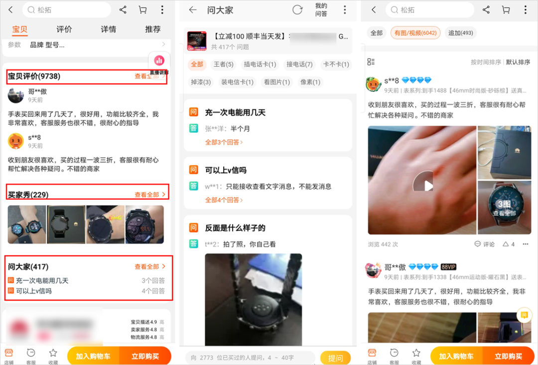 企业应如何避免盲目做抖音带货?