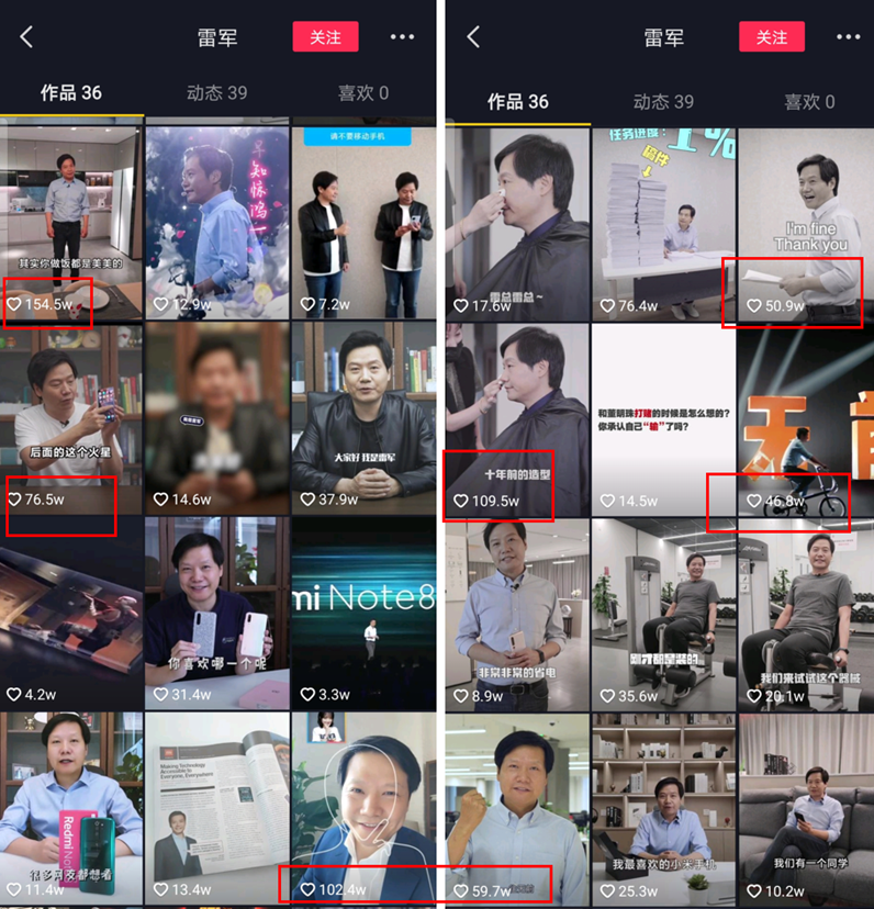 企业应如何避免盲目做抖音带货?