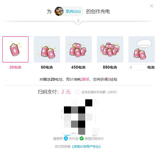 坐拥300万粉年收入仅7万,深扒B站上百位up主背后的赚钱逻辑