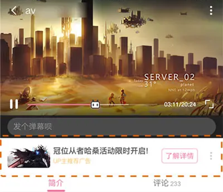 坐拥300万粉年收入仅7万,深扒B站上百位up主背后的赚钱逻辑