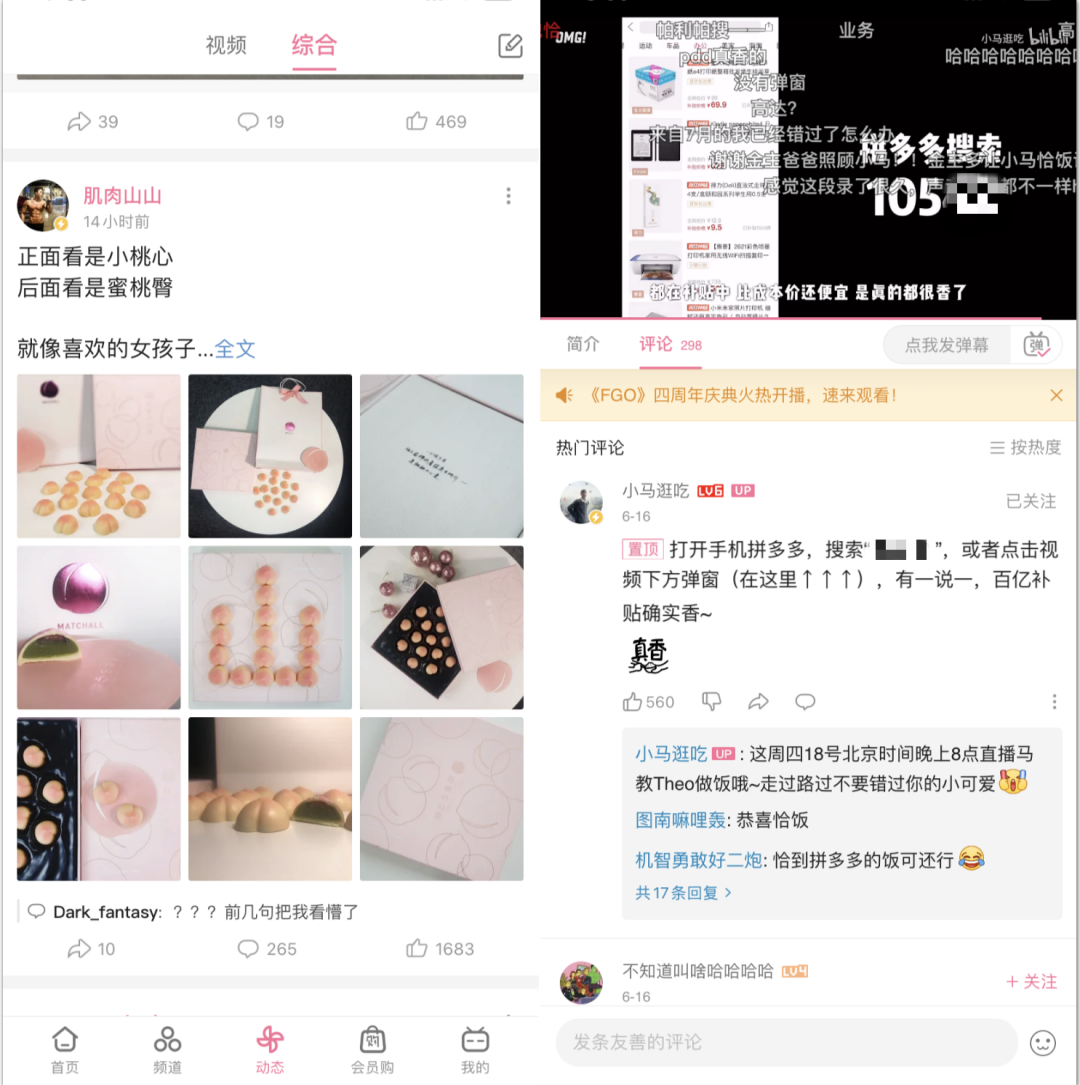 坐拥300万粉年收入仅7万,深扒B站上百位up主背后的赚钱逻辑