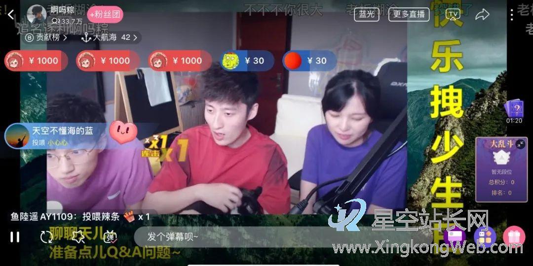 坐拥300万粉年收入仅7万,深扒B站上百位up主背后的赚钱逻辑