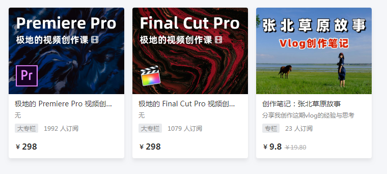 坐拥300万粉年收入仅7万,深扒B站上百位up主背后的赚钱逻辑