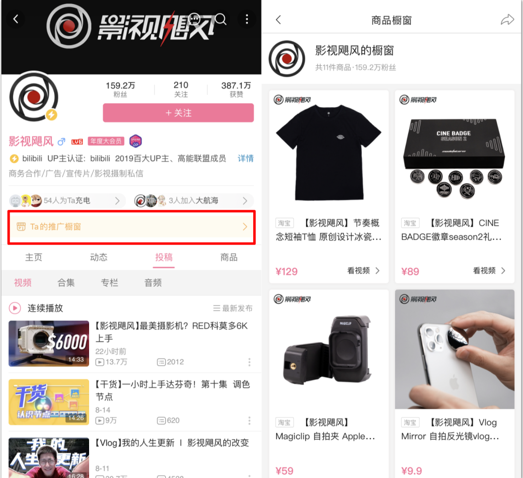 坐拥300万粉年收入仅7万,深扒B站上百位up主背后的赚钱逻辑