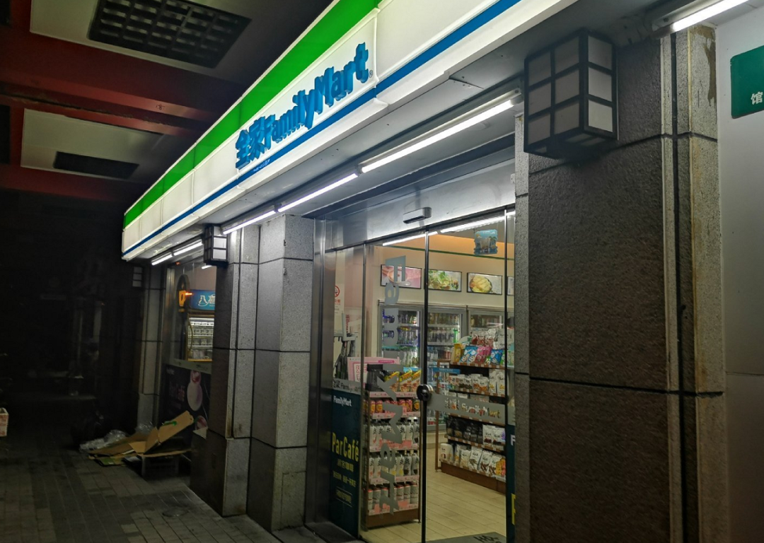 靠收会员费就年赚7亿,全家便利店凭啥?