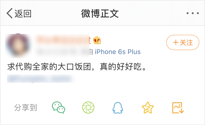 靠收会员费就年赚7亿,全家便利店凭啥?