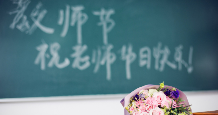 教师节感念恩师,借势文案来一波