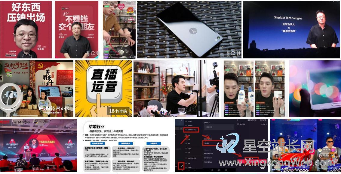 80%的直播带货,都死在了3个问题上!