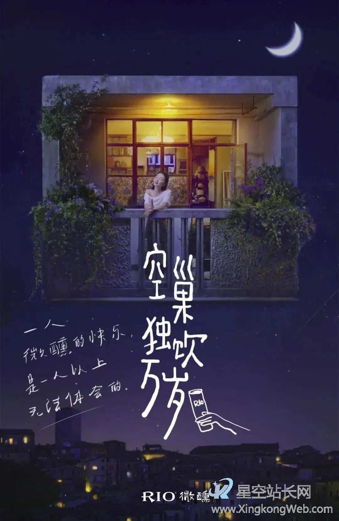 来碟花生米!这些酒文案写得太上头了! 来碟花生米!这些酒文案写得太上头了!