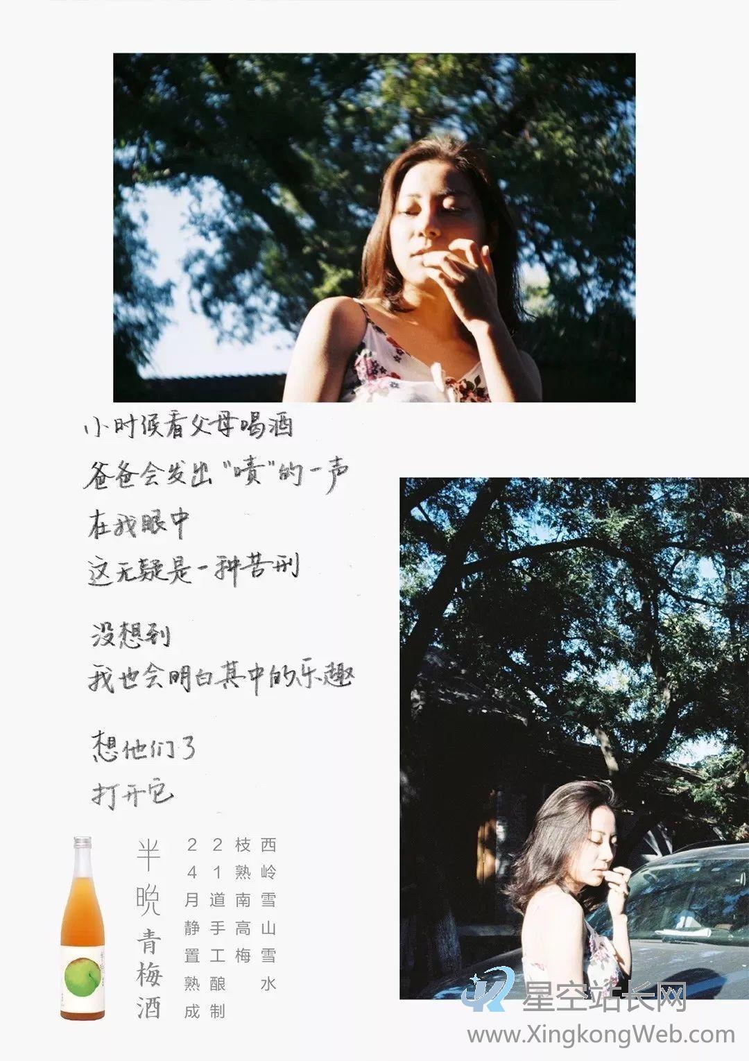 来碟花生米!这些酒文案写得太上头了! 来碟花生米!这些酒文案写得太上头了!