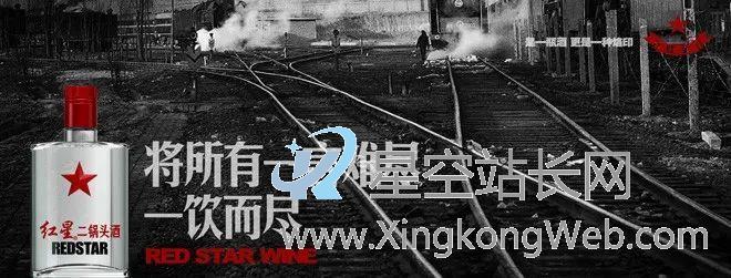来碟花生米!这些酒文案写得太上头了! 来碟花生米!这些酒文案写得太上头了!