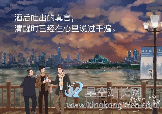 来碟花生米!这些酒文案写得太上头了! 来碟花生米!这些酒文案写得太上头了!